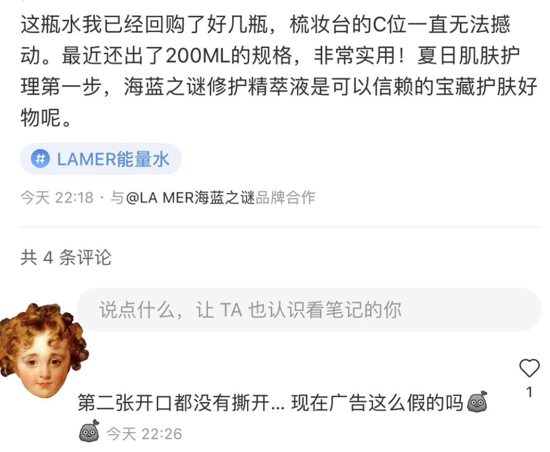 【扒皮】比晚晚更会装X的3大白富美诞生！翻车现场太精彩…（组图） - 20