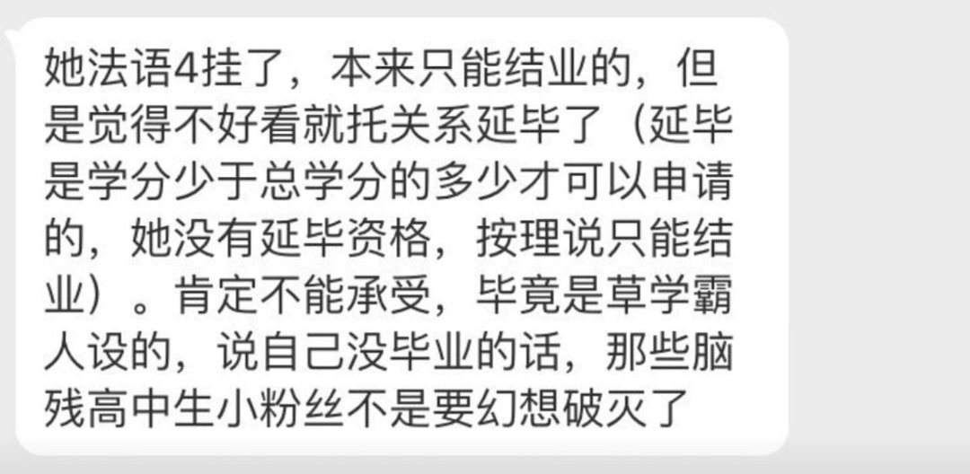 【扒皮】比晚晚更会装X的3大白富美诞生！翻车现场太精彩…（组图） - 28