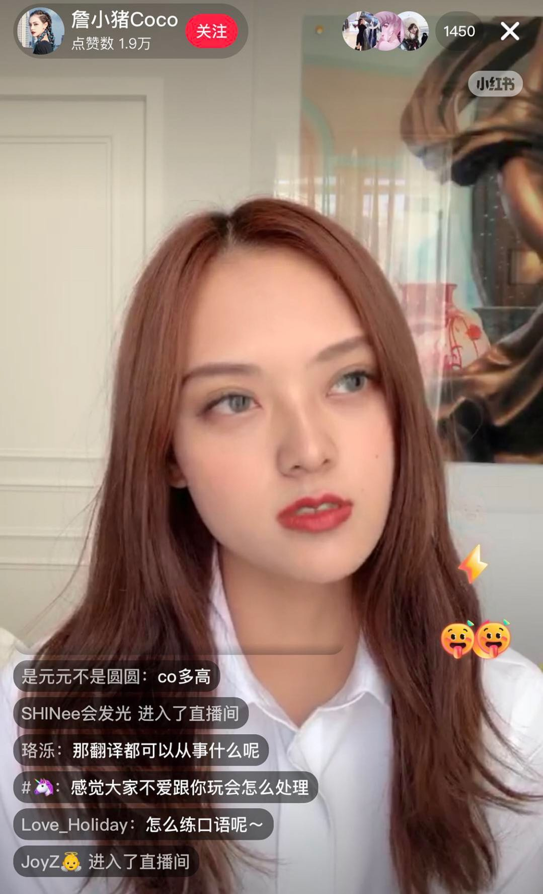 【扒皮】比晚晚更会装X的3大白富美诞生！翻车现场太精彩…（组图） - 46