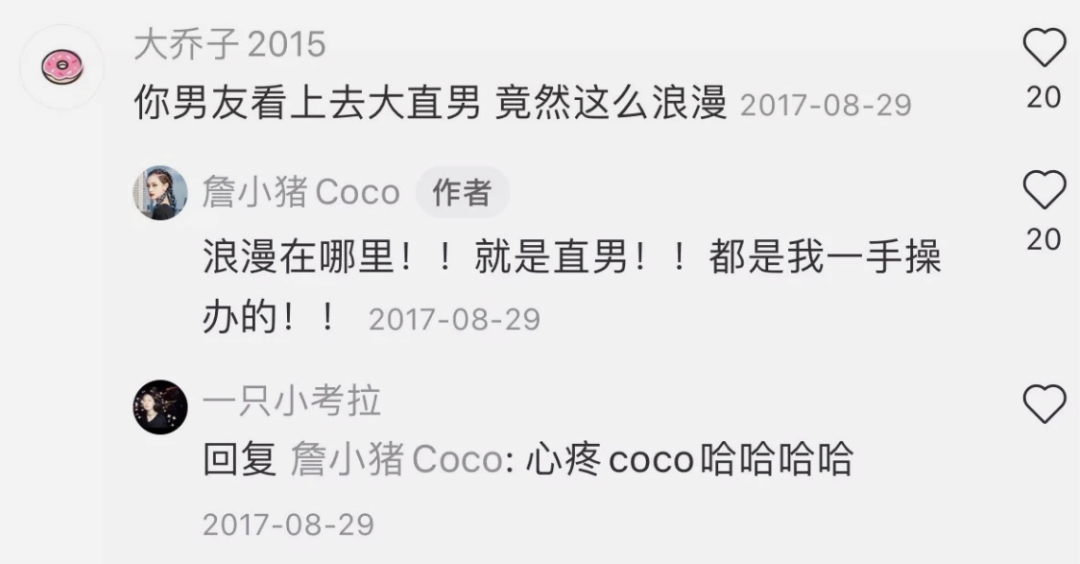 【扒皮】比晚晚更会装X的3大白富美诞生！翻车现场太精彩…（组图） - 37