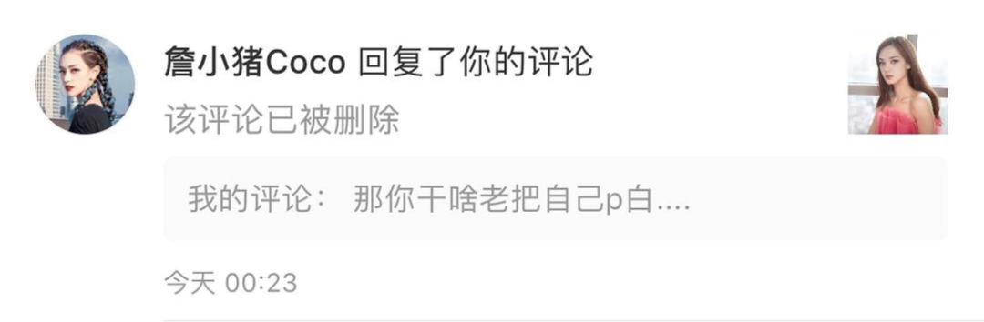 【扒皮】比晚晚更会装X的3大白富美诞生！翻车现场太精彩…（组图） - 60