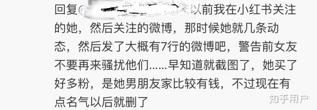 【扒皮】比晚晚更会装X的3大白富美诞生！翻车现场太精彩…（组图） - 42