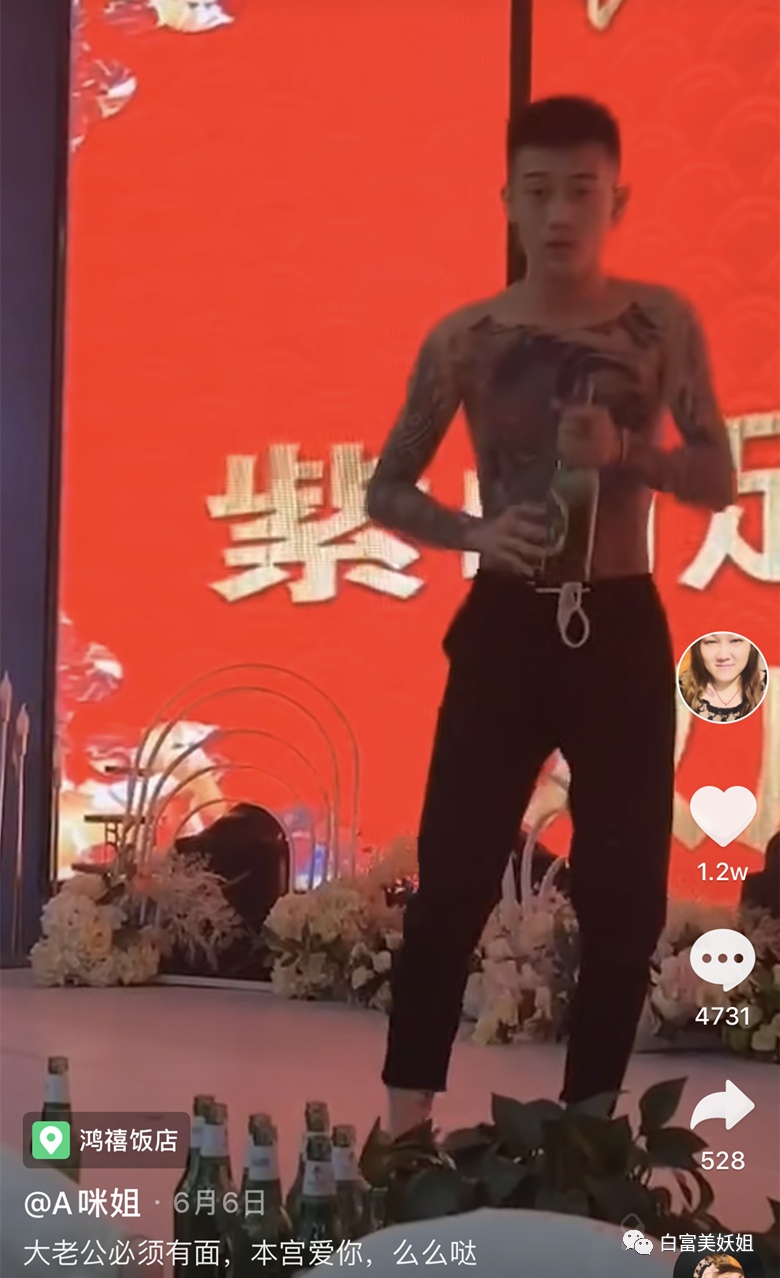 28个男宠轮流伺候、直播引20W人围观，这抖音富婆不简单！（组图） - 27