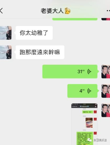 【扒皮】晚晚看完会酸的女人！1年搞定50岁不婚香港富豪升贵妇… - 51