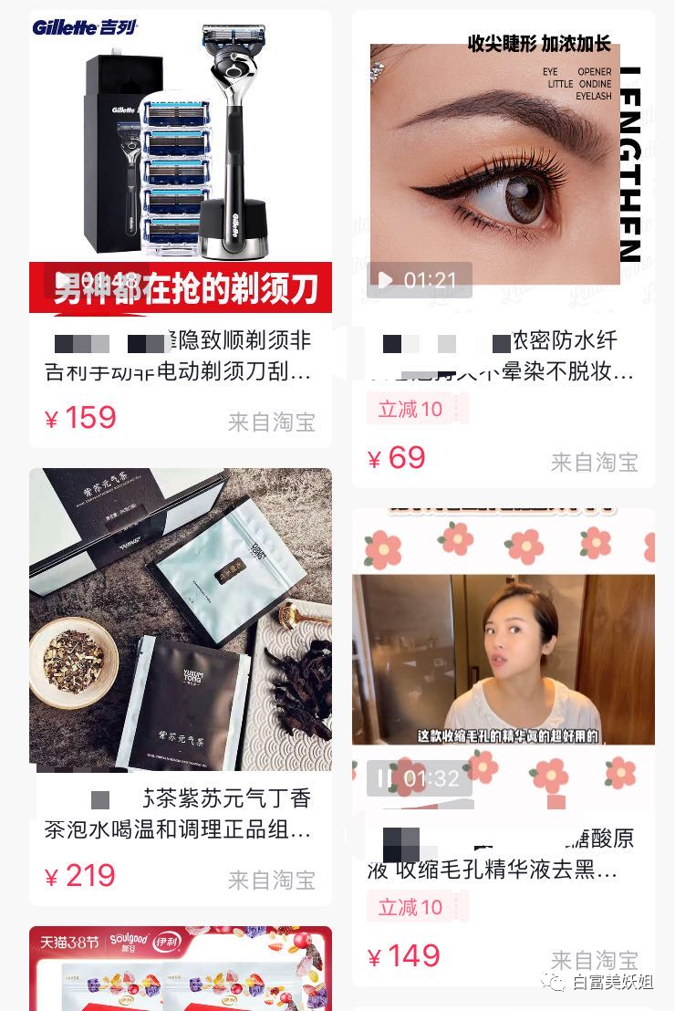 【扒皮】晚晚看完会酸的女人！1年搞定50岁不婚香港富豪升贵妇… - 71