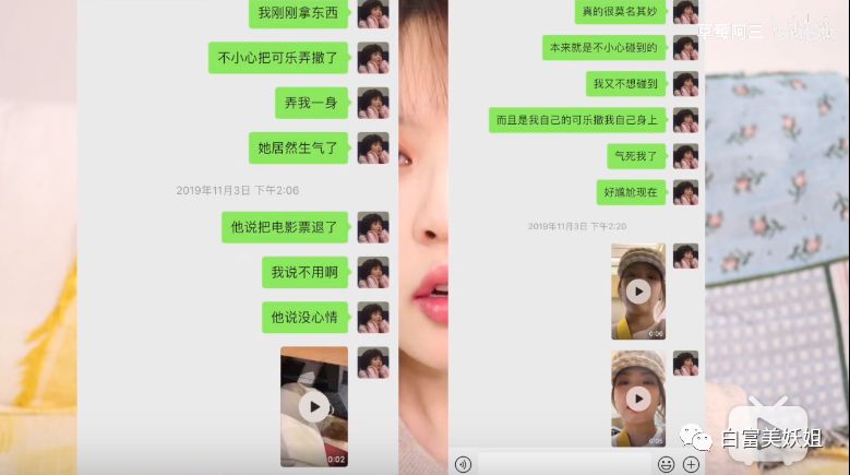 【扒皮】京城名媛热衷挖墙角，多次被原配下场锤，半藏森林2.0？（组图） - 16
