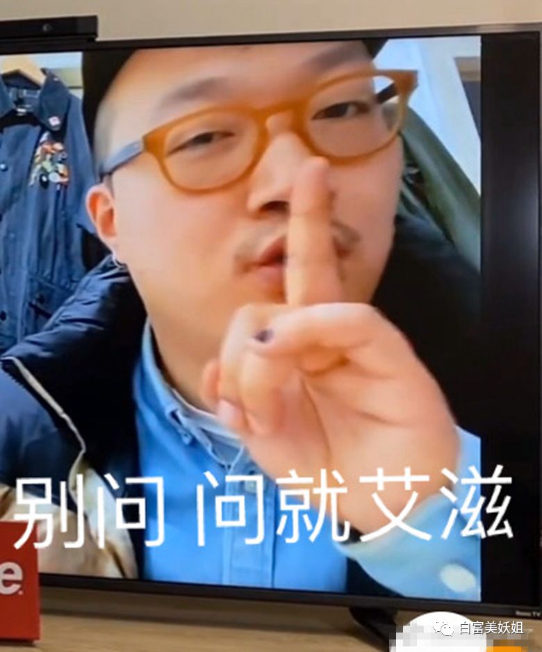 【扒皮】京城名媛热衷挖墙角，多次被原配下场锤，半藏森林2.0？（组图） - 27