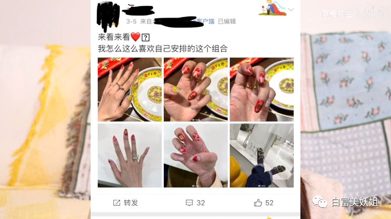 【扒皮】京城名媛热衷挖墙角，多次被原配下场锤，半藏森林2.0？（组图） - 7