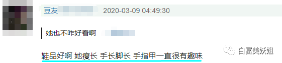 【扒皮】京城名媛热衷挖墙角，多次被原配下场锤，半藏森林2.0？（组图） - 59