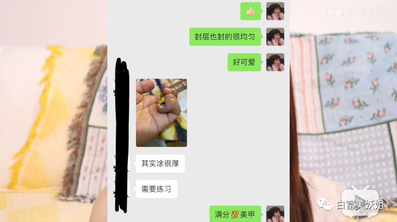 【扒皮】京城名媛热衷挖墙角，多次被原配下场锤，半藏森林2.0？（组图） - 8
