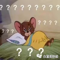 【扒皮】京城名媛热衷挖墙角，多次被原配下场锤，半藏森林2.0？（组图） - 62
