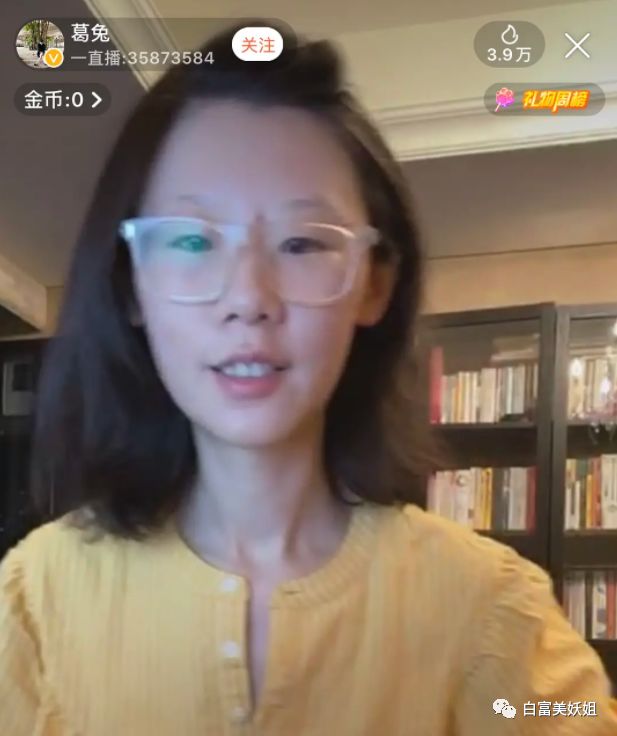 【扒皮】京城名媛热衷挖墙角，多次被原配下场锤，半藏森林2.0？（组图） - 29