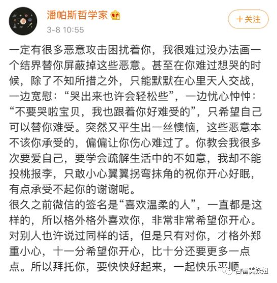 【扒皮】京城名媛热衷挖墙角，多次被原配下场锤，半藏森林2.0？（组图） - 61
