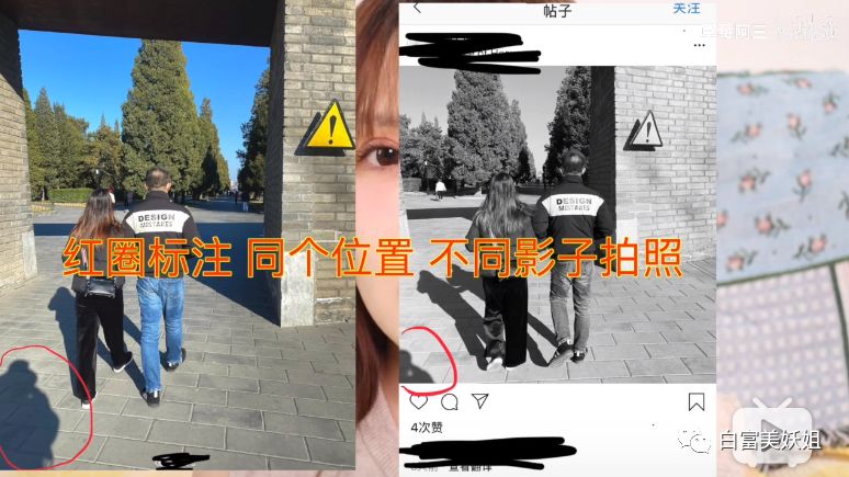 【扒皮】京城名媛热衷挖墙角，多次被原配下场锤，半藏森林2.0？（组图） - 5