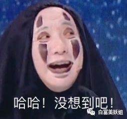 【扒皮】京城名媛热衷挖墙角，多次被原配下场锤，半藏森林2.0？（组图） - 4