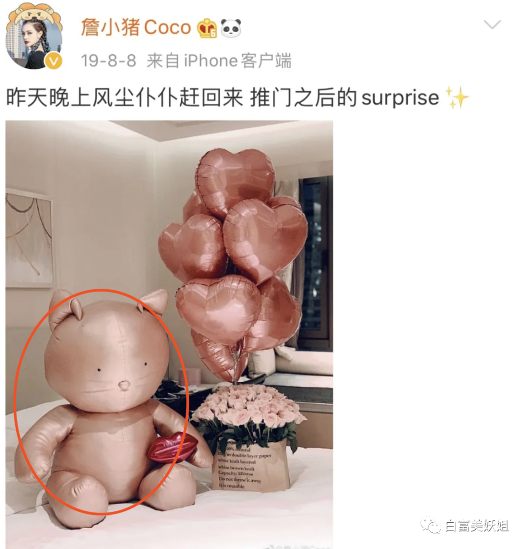 【扒皮】比晚晚更会装X的3大白富美诞生！翻车现场太精彩…（组图） - 36