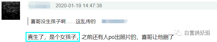 【网红】上海滩第1富二代后宫之争：被王思聪多次手撕的小网红笑到最后？（组图） - 64