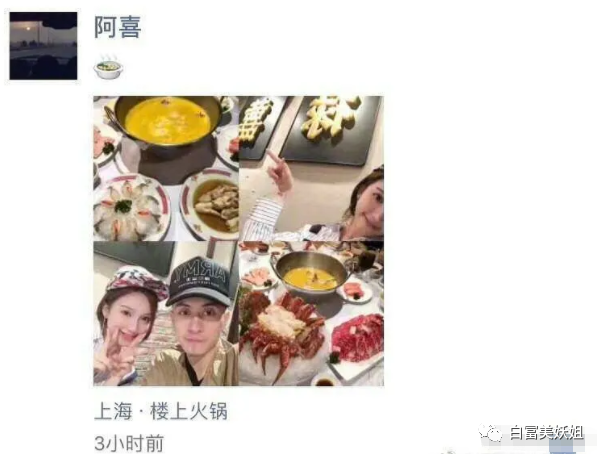 【网红】上海滩第1富二代后宫之争：被王思聪多次手撕的小网红笑到最后？（组图） - 68