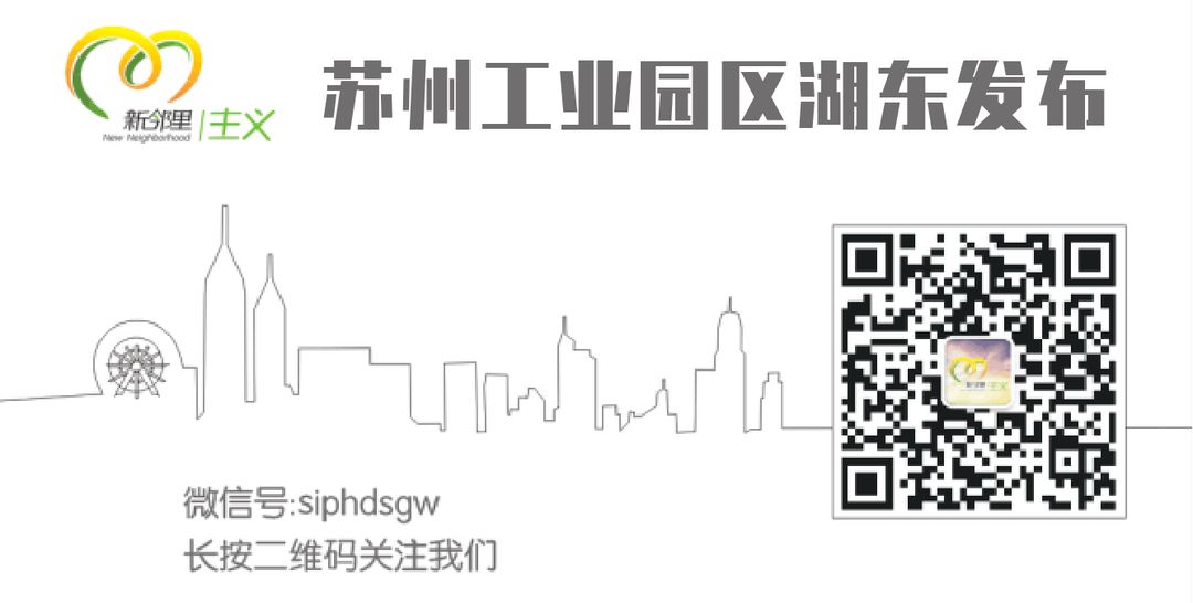 今天，園區首家「城市客廳」終於揭開了神秘面紗！ 家居 第19張