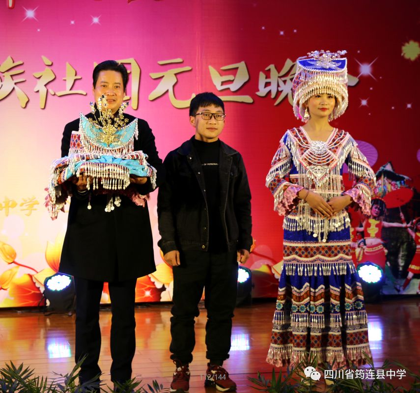 汉苗和谐一家亲 载歌载舞迎新年——筠连中学2020年“苗岭新年·元旦晚会”9.jpg
