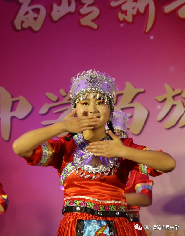 汉苗和谐一家亲 载歌载舞迎新年——筠连中学2020年“苗岭新年·元旦晚会”22.jpg