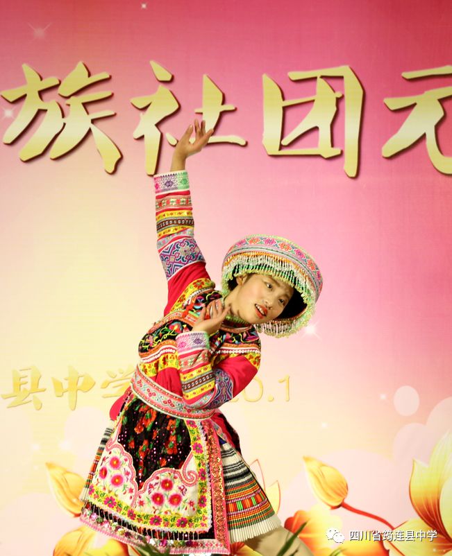 汉苗和谐一家亲 载歌载舞迎新年——筠连中学2020年“苗岭新年·元旦晚会”25.jpg
