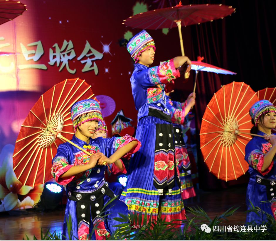 汉苗和谐一家亲 载歌载舞迎新年——筠连中学2020年“苗岭新年·元旦晚会”11.jpg