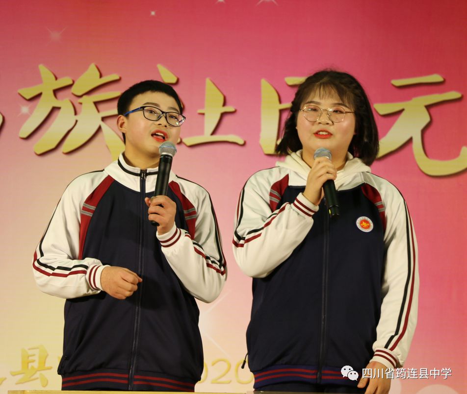 汉苗和谐一家亲 载歌载舞迎新年——筠连中学2020年“苗岭新年·元旦晚会”24.jpg