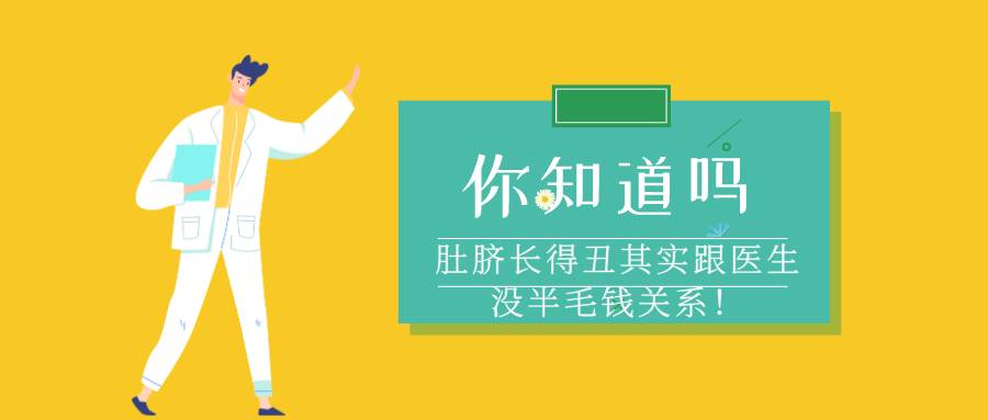 为什么剪脐带要先夹住医问医答 ｜ 你知道吗？肚脐长得丑其实跟那个给你剪脐带的医生没有半毛钱关系！_https://www.jmylbn.com_新闻资讯_第1张