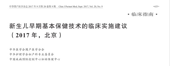 为什么剪脐带要先夹住医问医答 ｜ 你知道吗？肚脐长得丑其实跟那个给你剪脐带的医生没有半毛钱关系！_https://www.jmylbn.com_新闻资讯_第10张