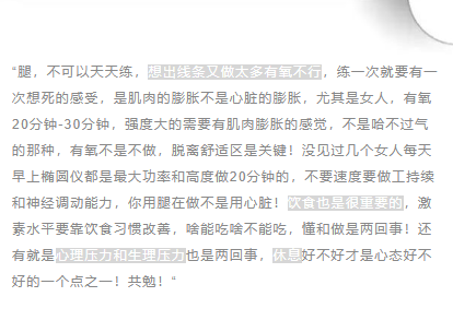 【美女】中国首位“阿诺德赛”冠军，所有人看了都脸红的健身女王（组图） - 11