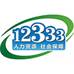 铜川市人力资源和社会保障局