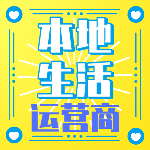 春兰虎数字经营