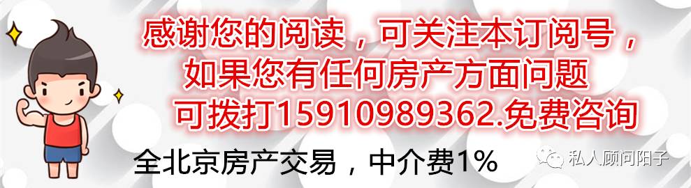 有关房产类贷款的一些基本政策