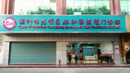 熏蒸舱怎么使用【中药熏蒸】中医科有一张神奇的“床”——中药熏蒸舱_https://www.jmylbn.com_新闻资讯_第6张