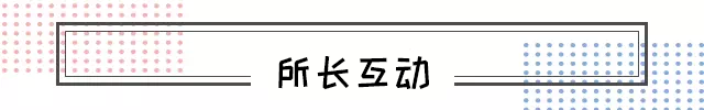 專訪新晉奶爸六神磊磊：金庸武俠宇宙中，藏著養兒育女的哲學 親子 第20張