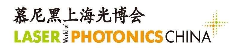 2023慕尼黑上海光博会时间+地点+官网- 上海本地宝
