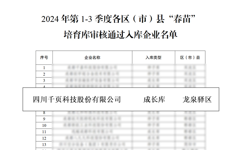 储能国际峰会暨展览会__储能峰会2021