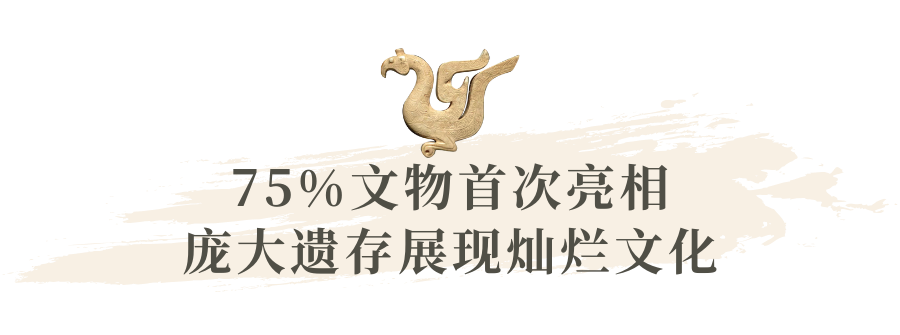 东方美学 艺术展览.png