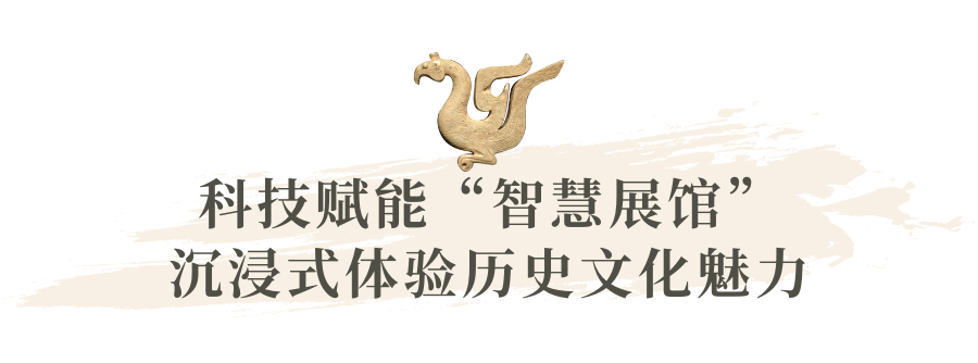 东方美学 艺术展览 (1).png