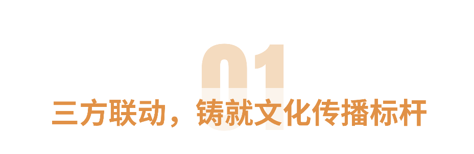 餐饮美食秋季营销简约文章标题 (3).png