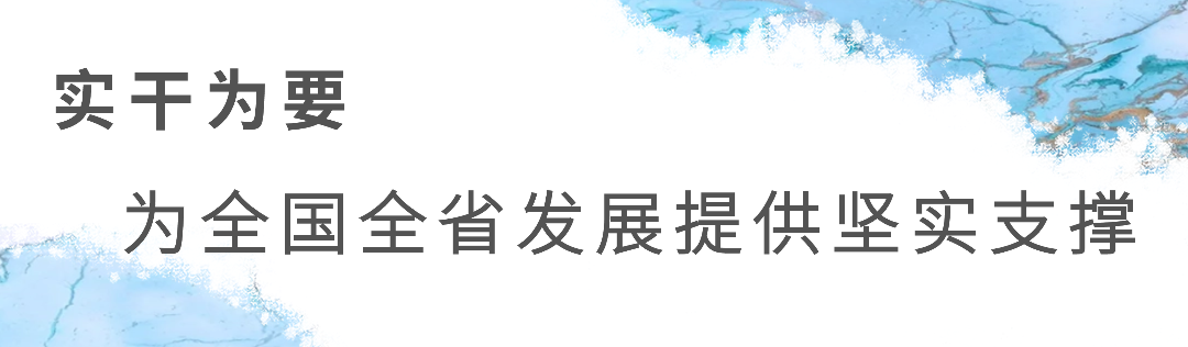 圣诞节旅游出行营销实景公众号首图 (15).png