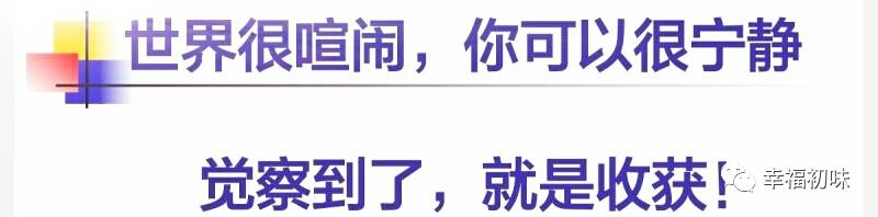 老公，我更想做你的手機」妻子的這封信刷爆朋友圈！ 科技 第8張