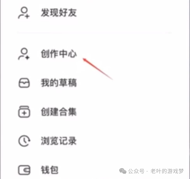 电商运营：小红书电商