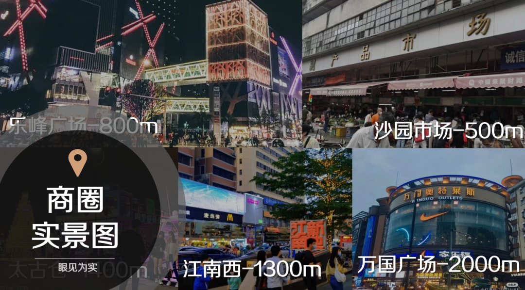 海珠中旅天宸府500万起值得买吗？附最新价格！