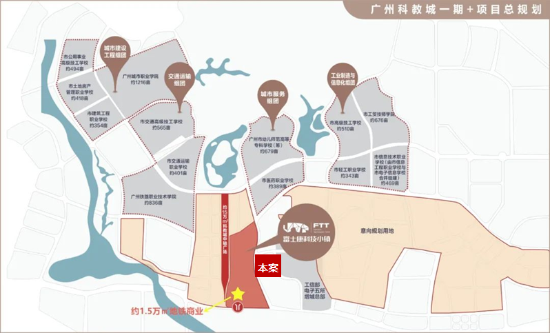 增城保利水木芳华，全城热推的刚需盘！