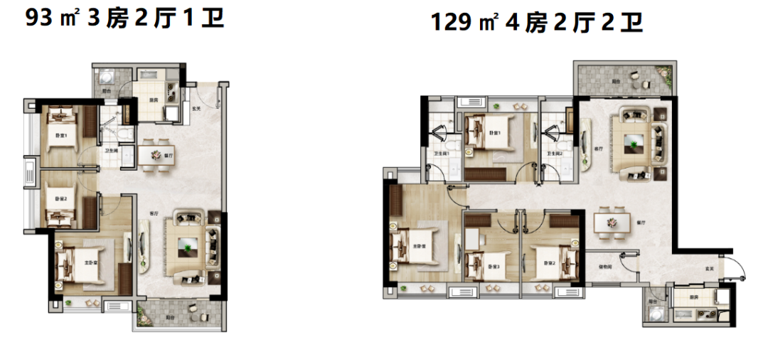 300万买科学城现房佳大瑞园，*付32万，精装交付！
