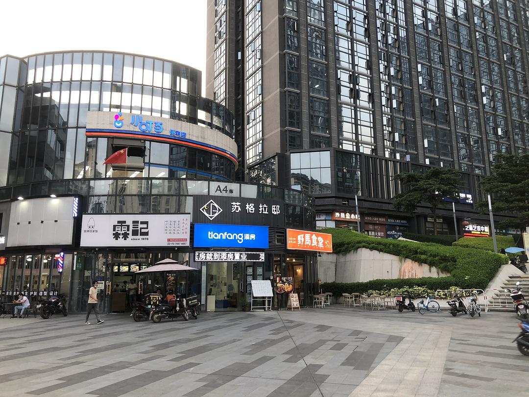 300万买科学城现房佳大瑞园，*付32万，精装交付！