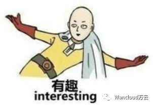 「万云科普」如何向非极客解释非对称加密[通俗易懂]