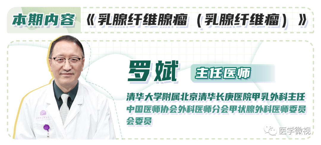 纤维瘤多发年轻女性，恶变前常现三大征兆，及时识别可防癌变风险。